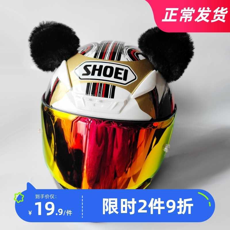 抖音猫耳朵头盔装饰品小配件摩托车平衡车机车电动车外卖滑雪熊耳