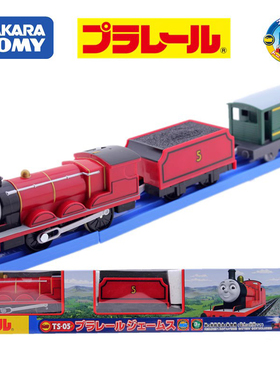 TOMY多美卡托马斯电动轨道火车玩具TS-05詹姆斯James动画角色模型