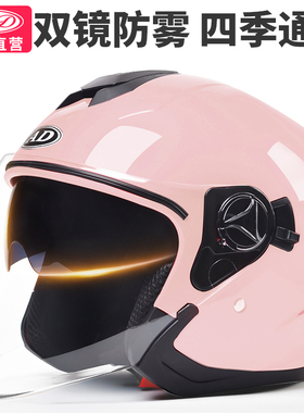 3C认证头盔男女士电动车半盔冬季保暖电瓶摩托车安全帽四季通用款