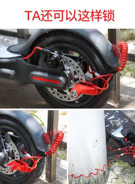 电动摩托车碟刹锁电瓶山地自行车便携式防盗锁刹车锁单车固定锁头