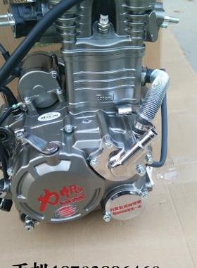 摩托车配件LF250水冷顶杆机发动机三轮二轮通用型改装KPR150