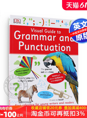 英文原版 语法和标点符号的视觉运营指南 Visual Guide to Grammar and Punctuation DK出版儿童百科发音图解指南进口童书