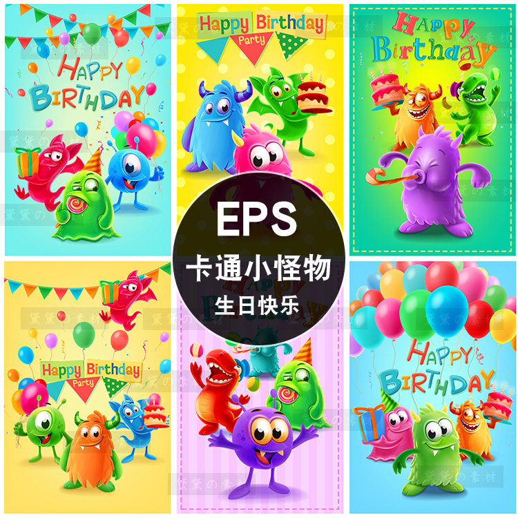 炫彩可爱卡通小怪物生日快乐paty海报背景EPS矢量设计图片素材