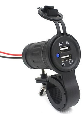摩托车双USB改装手机充电器12-24V  防尘 龙头固定支架安装