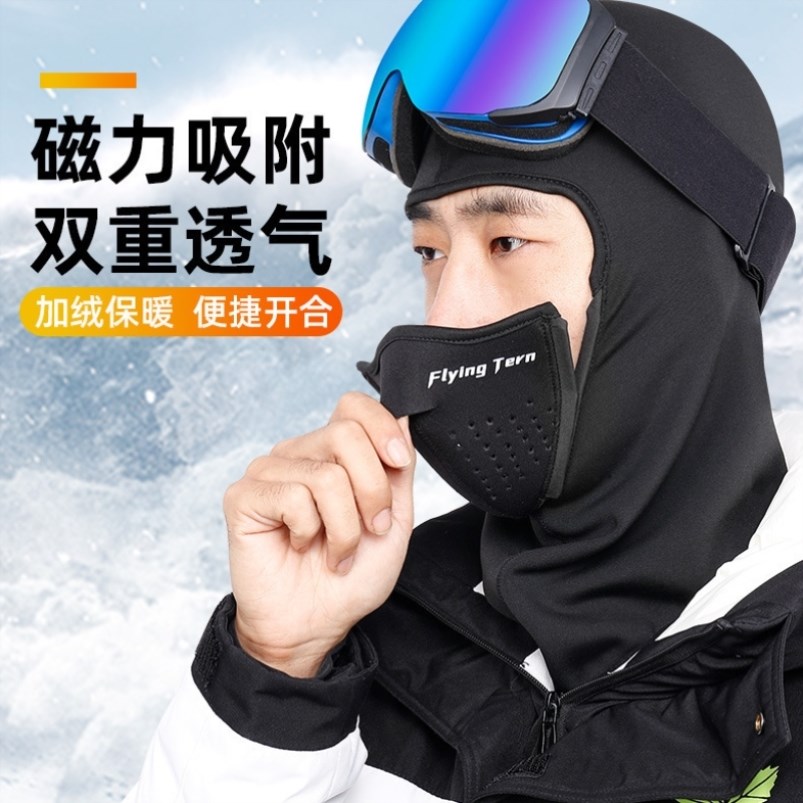 骑行面罩男款冬季摩托车头盔内头套女全脸防护全盔内胆套防风保暖