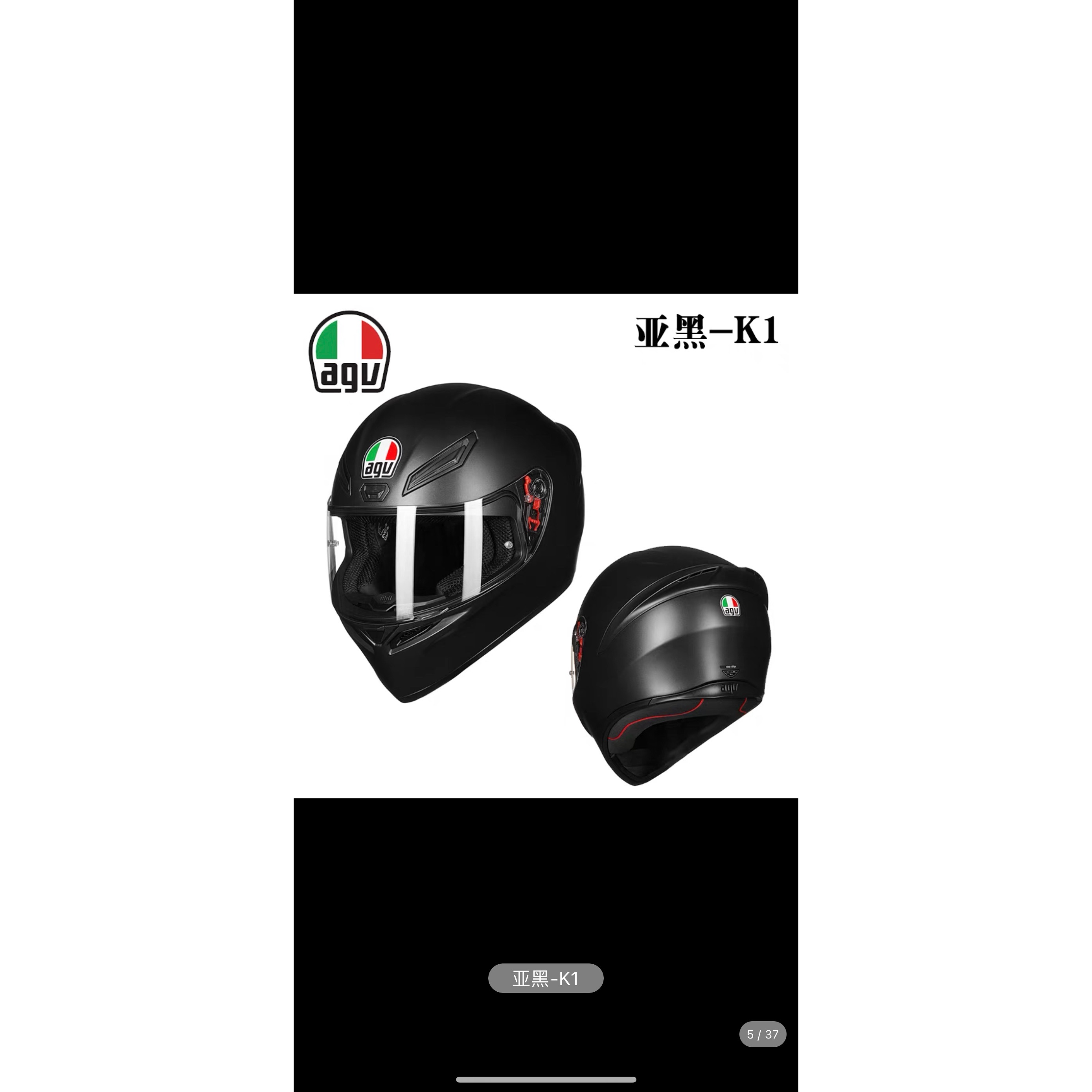 意大利AGV K1公路摩托全盔男女通用款摩托车骑行盔摩托头盔车