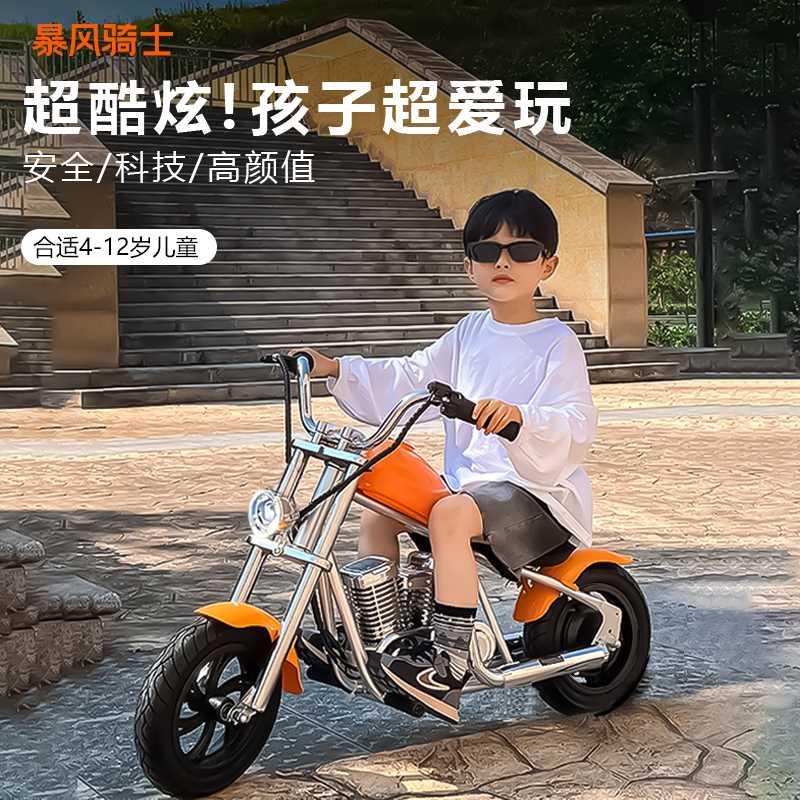 暴风骑士儿童电动车摩托车两轮越野车可坐大人4-12岁卡丁车玩具车