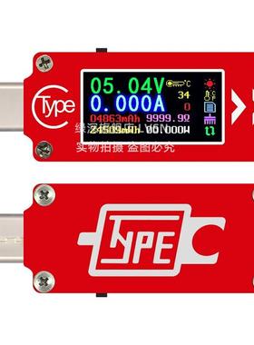 TC64彩屏PD快充检测 TypeC电压电流表 容量温度测量测试仪