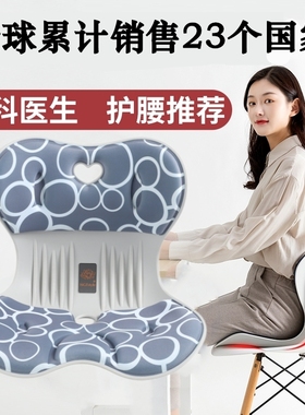 日本花瓣护腰坐垫办公室久坐不累神器美臀学生矫姿坐垫矫正椅NGT