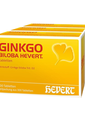 德国金纳多原装进口Ginkgo银杏叶精华提取物活素100片*3盒R
