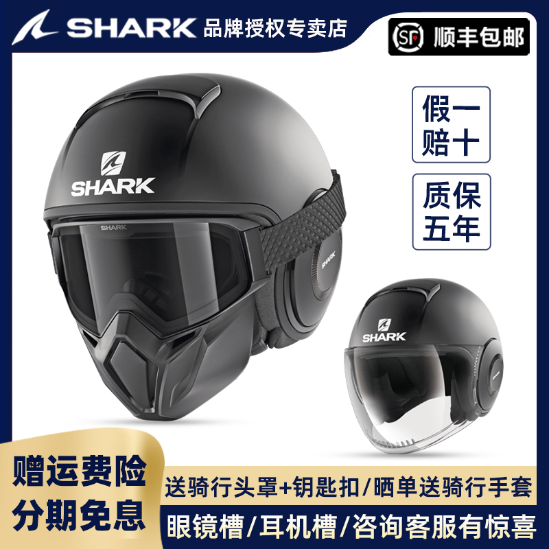 进口SHARK半盔鲨鱼摩托车复古头盔鬼脸盔四季冬夏男女机车骑行3C