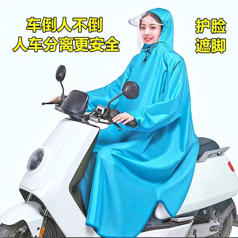 摩托车雨衣女单人有袖