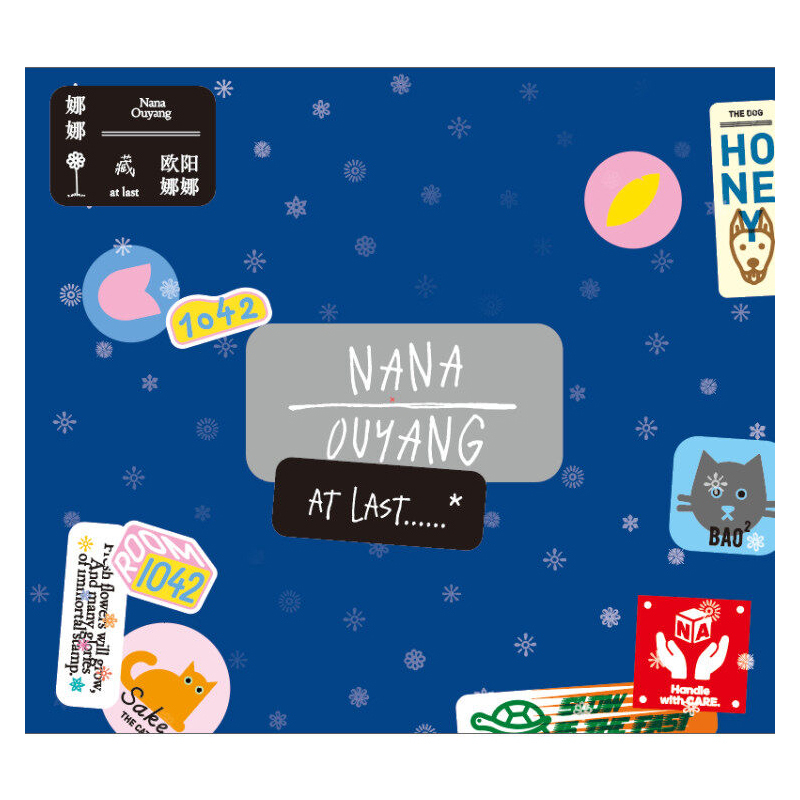 正版欧阳娜娜专辑 NANA 藏 CD唱片+歌词本+写真册+小海报