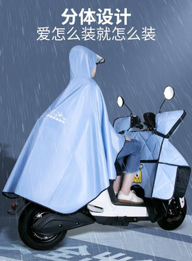 电动车挡风被冬季防晒防风防雨罩电瓶摩托车雨披雨衣一体四季通用
