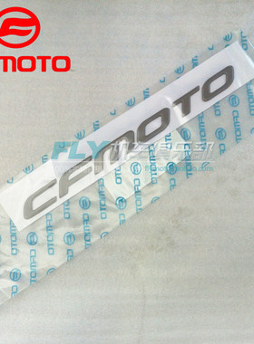春风摩托车原厂贴花CFMOTO软塑650MT立体标650国宾油箱护板贴纸