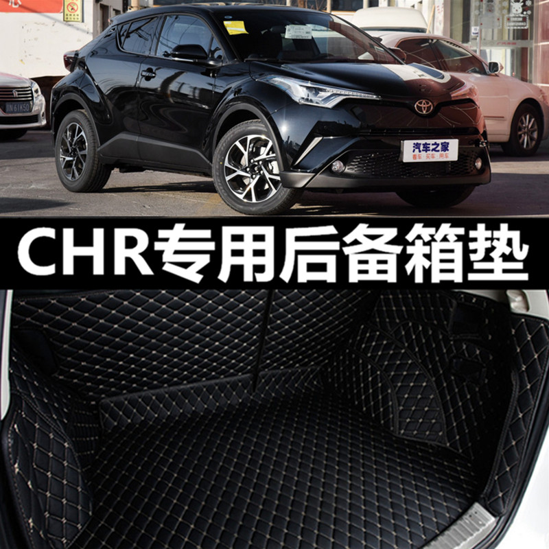 适用20款2020广汽丰田chr c-hr汽车后备箱垫360全包围专用领先版