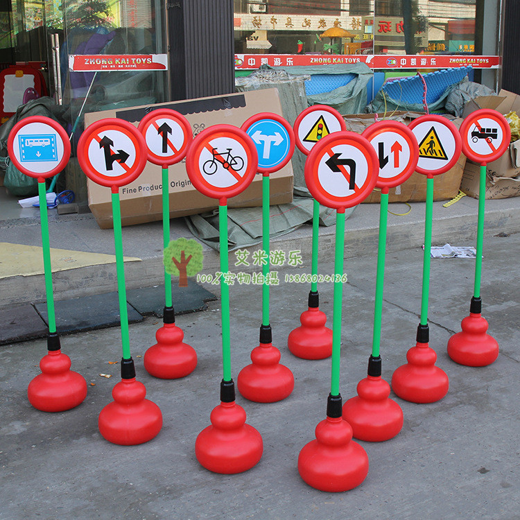 幼儿园交通标志牌儿童早教认知交通双面路障红绿灯斑马线指示路牌