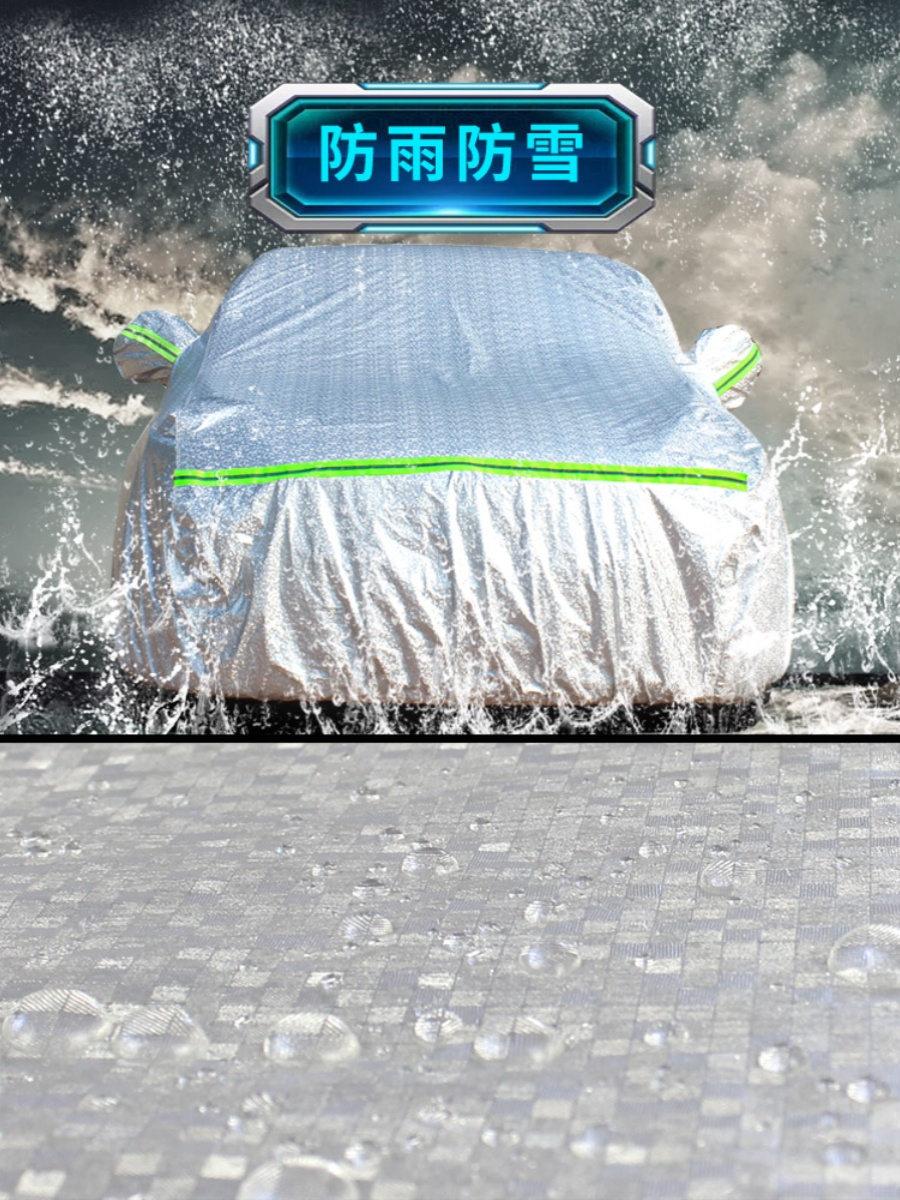东风标致408车衣车罩防晒防雨专用隔热布外通用汽车套遮阳罩标志