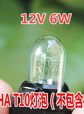 摩托车配件 适用于本田DIO50 雅马哈JOG50 铃木AG100通用仪表灯泡