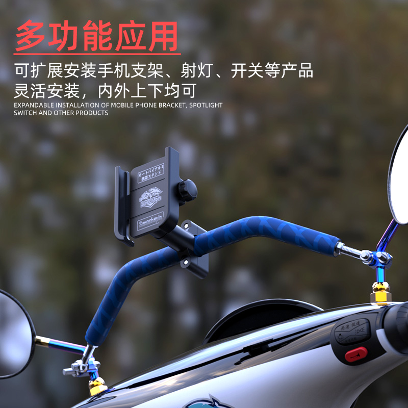 适用铃木UY125小孩扶手电动摩托车改装车头横杆手机支架平衡杆