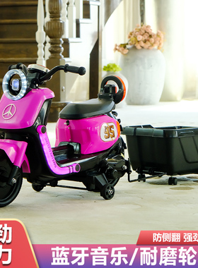 儿童电动车摩托车三轮男女宝宝电瓶车小孩可坐遥控周岁礼物玩具车