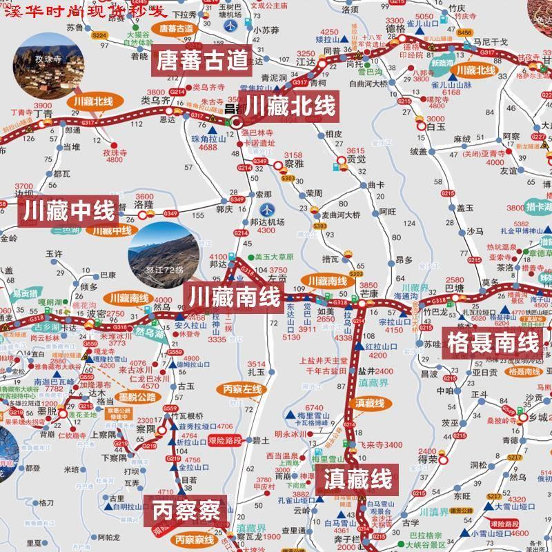 西部自驾攻略地图2023川藏线318国道219全线滇青藏阿里丙察察旅游