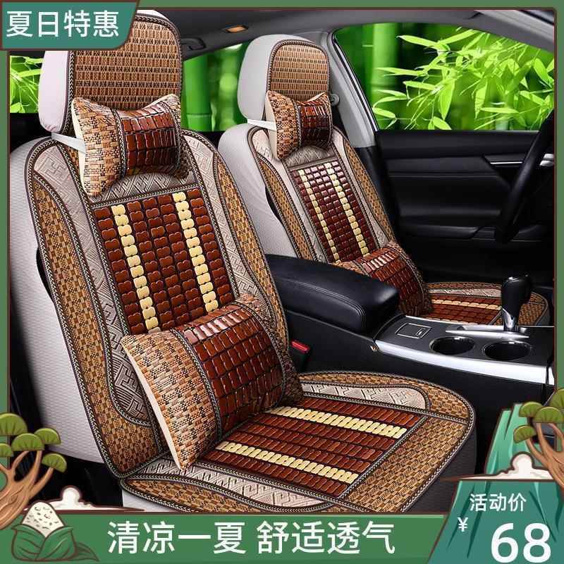 新款沃尔沃XC60 S60 S90 XC40新能源竹片汽车坐垫夏季凉垫椅套单