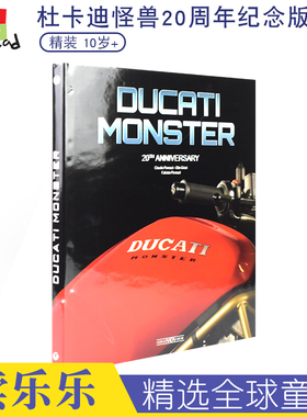 Ducati Monster: 20th Anniversary 杜卡迪怪兽摩托车二十周年纪念版 英文原版进口图书 儿童英语百科科普读物