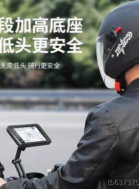 电动神器摩托车支架手机防导航#新款外卖外卖骑手防震辅助自行车