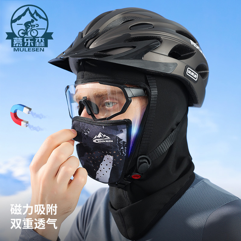 冬季防寒保暖磁吸滑雪头套男户外骑行防风护全脸面罩女摩托车帽子