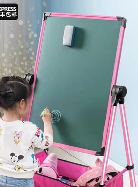 黑板儿童家用儿童画板支架式磁性无尘白板画架可擦宝宝写字板涂鸦