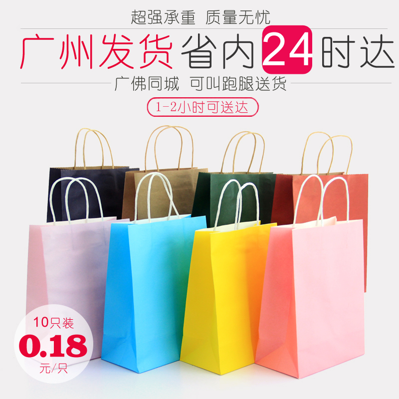 广州牛皮纸袋手提袋子企业定制服装化妆品外卖礼品包装袋印刷logo