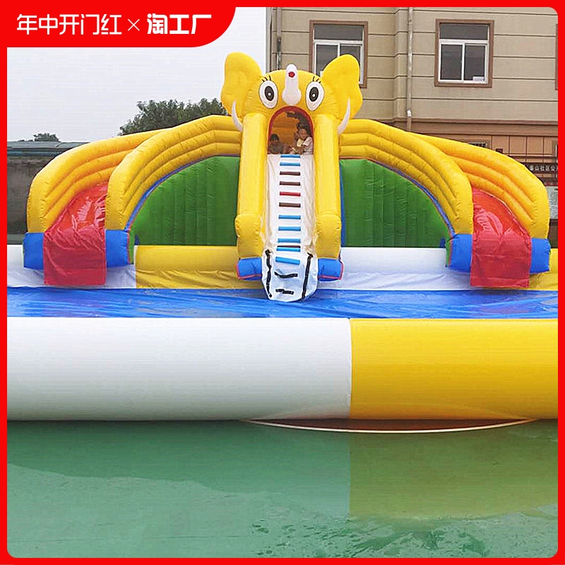 新品户外水上乐园大型大象水滑梯充气游泳池彩虹章鱼游乐设备定做
