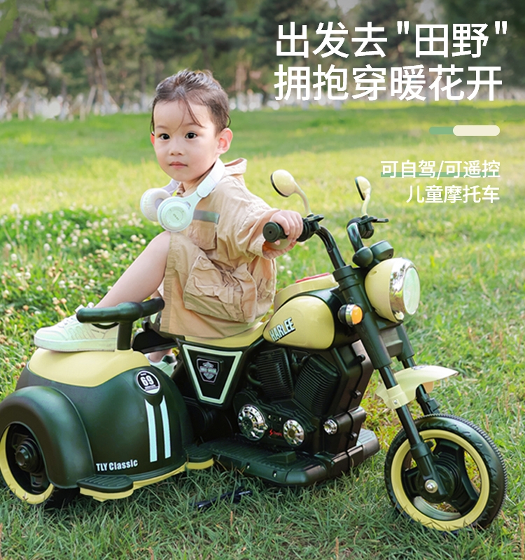 儿童电动摩托车三轮车男孩女宝宝双人车小孩可坐人充电遥控玩具车