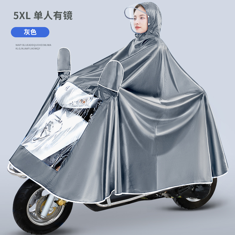 电动车雨衣男女通用款摩托电瓶车专用新款加大长款全身防暴雨雨披