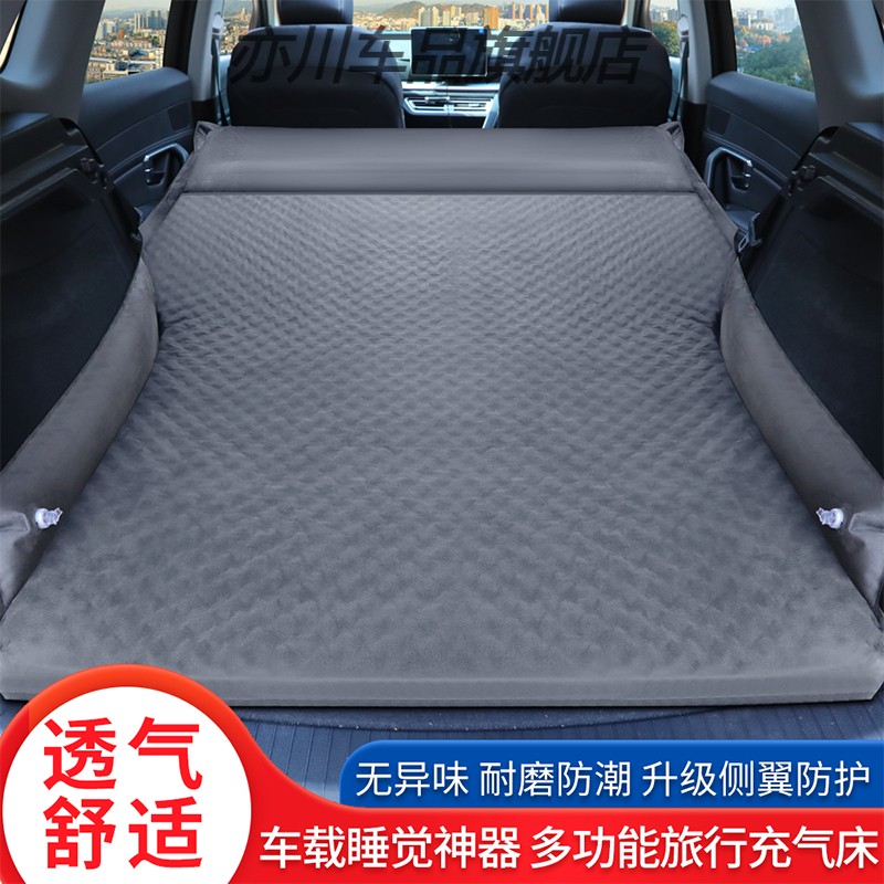 2020款汉兰达百万纪念版专用车载充气床suv后备箱用自动充气床垫
