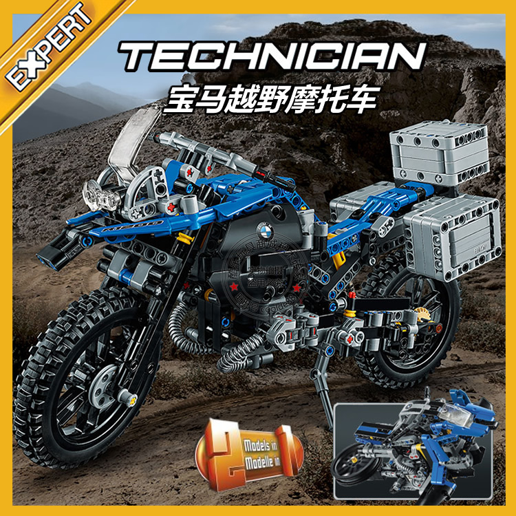 科技机械组系列宝马越野摩托车R1200GS赛车男孩拼装积木玩具42063