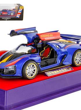 /金属1:24红旗S9跑车模型合金仿真超跑汽车模型摆件可喷雾玩具车