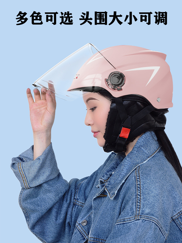 新国标3c认证电动车头盔轻便携冬季女士小牛爱玛电瓶车摩托安全帽