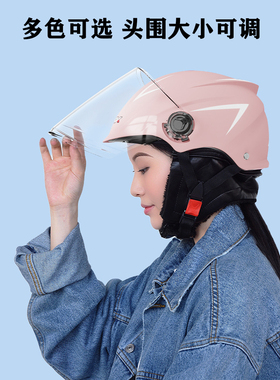 新国标3c认证电动车头盔轻便携冬季女士小牛爱玛电瓶车摩托安全帽
