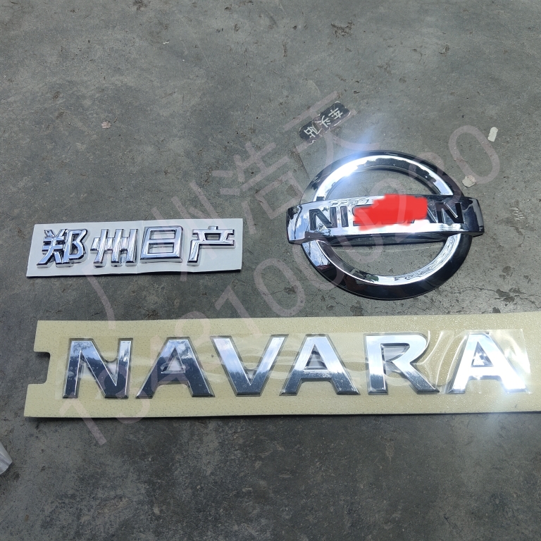 适用郑州日产纳瓦拉 NAVARA车标中网标 机盖车标尾门标 尾门标志