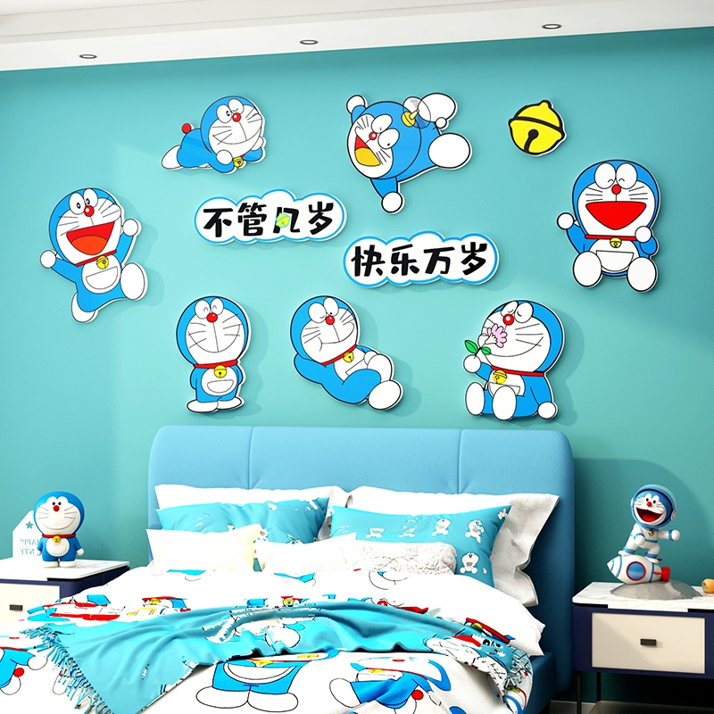 哆啦a梦儿童房间布置男女孩床头卧室墙面装饰卡通3d立体贴纸画