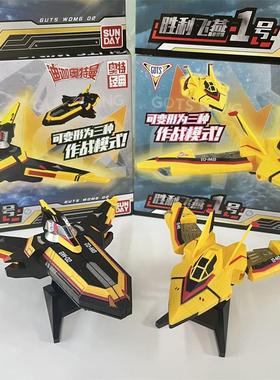 迪迦奥特曼飞机胜利队战斗机飞燕1号2宇宙船变形发声光礼盒男玩具