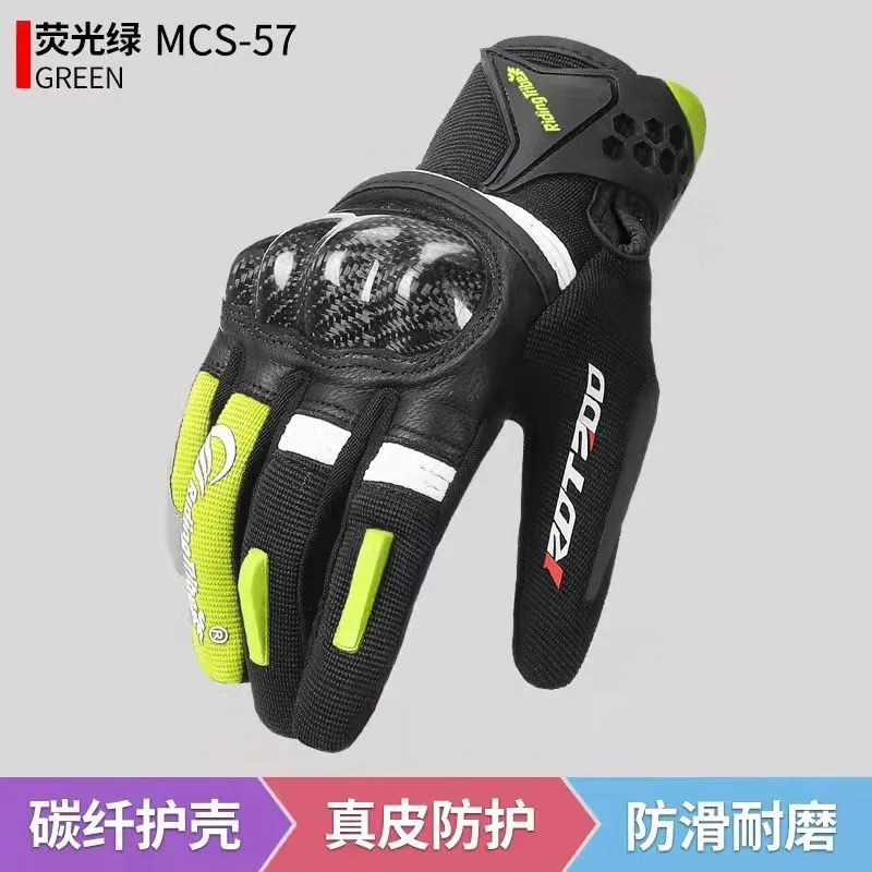 骑行部落碳纤维手套可触屏透气耐磨摩托车骑行装备防晒电动车护手