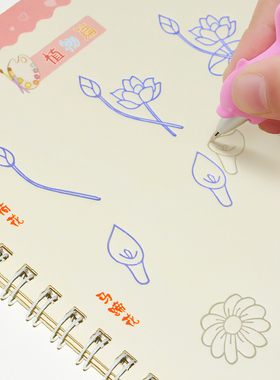 宝宝画画绘图本3-7岁幼儿园初学者涂色简笔画儿童数字启蒙写字帖