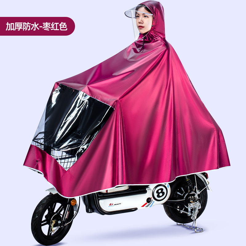 雨衣电动车长款全身防暴雨电瓶摩托车单人时尚男女款加大加厚雨披