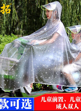 双人雨衣电动车母子卡通雨披牛津布防飘踏板摩托车专用加长加大