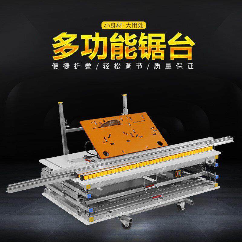 木工锯台折叠多功能便携式装修电锯推倒装小型工作中国大陆廊坊市