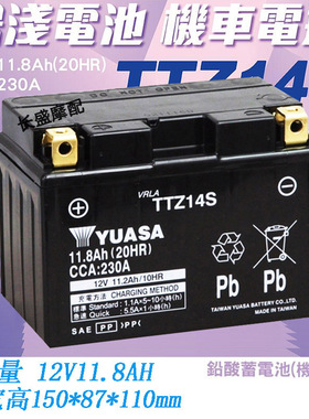 雅马哈R1 TMAX 530 560 MT07 MT09 川崎Z1000 KTM1290电瓶蓄电池