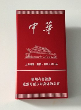 铝合金男女士潮南京炫赫门细支烟盒自动弹盖20支装煊个性创意